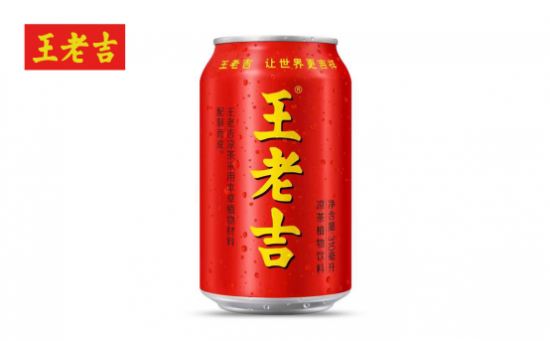 王老吉涼茶以“紅色”產(chǎn)品支持紅色文化 助力遵義鄉(xiāng)村振興