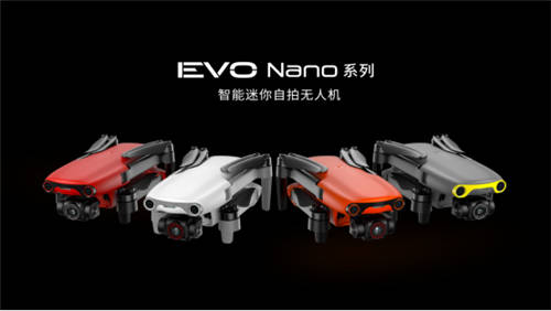 道通智能發(fā)布EVO Nano及EVO Lite系列無人機——以創(chuàng)新技術(shù)開啟航拍新境界