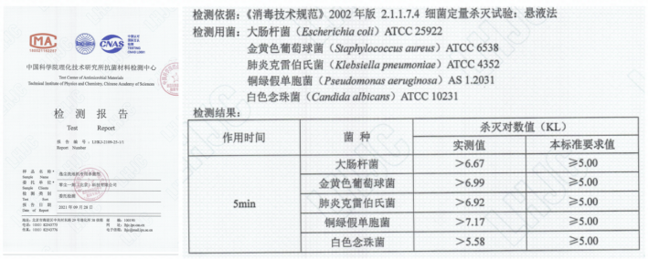 逸塵殺菌洗地機強勢登場 行業(yè)首創(chuàng)一次性殺菌除味濾紙