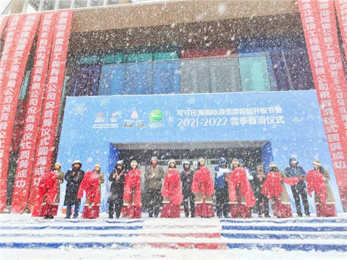 助力2021雪季亞洲首滑 phenix創(chuàng)立可可托海首家滑雪店