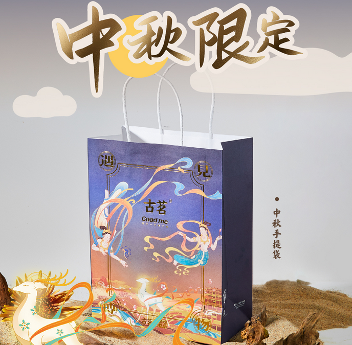 深耕時尚消費需求，古茗茶飲用創(chuàng)意和品質(zhì)擁抱“Z世代”