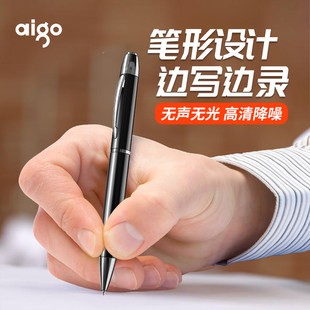 實(shí)用黑科技：aigo筆形錄音筆R6600，一鍵錄音，十核降噪