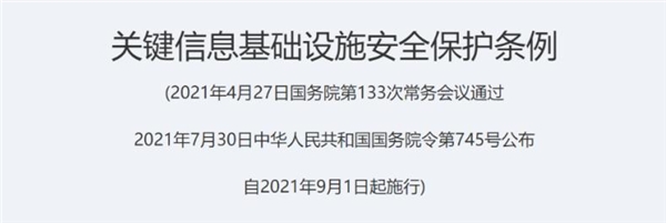 以國(guó)密算法為基石，亞略特多維度保障數(shù)據(jù)安全