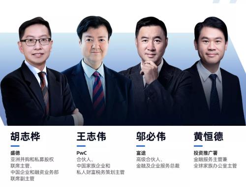 富途ESOP:港股IPO企業(yè)如何做好員工激勵計劃和信托