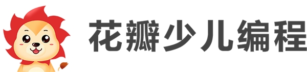 華為推出花瓣少兒編程，助力普及青少年編程教育 構(gòu)建“萬物可編程”