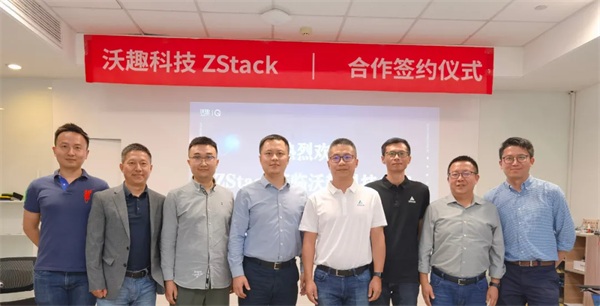 ZStack與沃趣科技簽署合作協(xié)議，聚焦云與數(shù)據(jù)庫生態(tài)市場