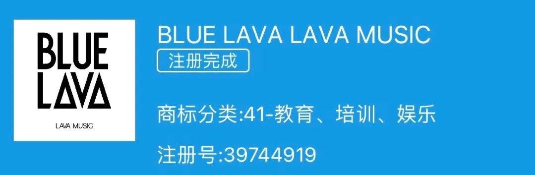 拿火再發(fā)新品：BLUE LAVA，10月25日晚8點(diǎn)，強(qiáng)勢登場！