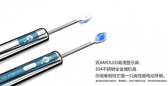 電動(dòng)牙刷哪個(gè)牌子好？想解決這4大問(wèn)題的請(qǐng)對(duì)號(hào)入座