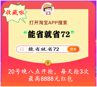 2021年天貓?zhí)詫氹p十一真的便宜嗎？雙11紅包領(lǐng)取