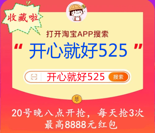 2021淘寶天貓雙十一活動今晚正式開始，雙十一必看攻略來啦