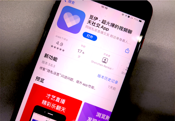 交友APP推薦，實(shí)測(cè)五款社交軟件，別再說(shuō)找不到對(duì)象