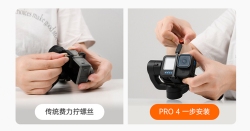 Gopro10又有新配件，浩瀚穩(wěn)定器iSteady Pro4讓拍攝更便捷