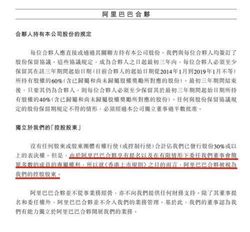 富途ESOP：從消失的李子柒看公司股權(quán)架構(gòu)設(shè)計