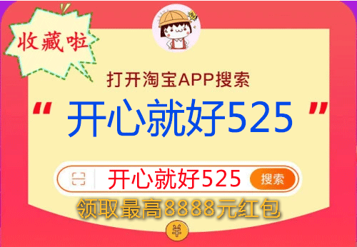 【必看】2020天貓?zhí)詫氹p十一預(yù)售、超級紅包、喵糖游戲玩法攻略