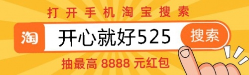 2021淘寶天貓雙十一紅包哪里搶？雙11攻略詳解