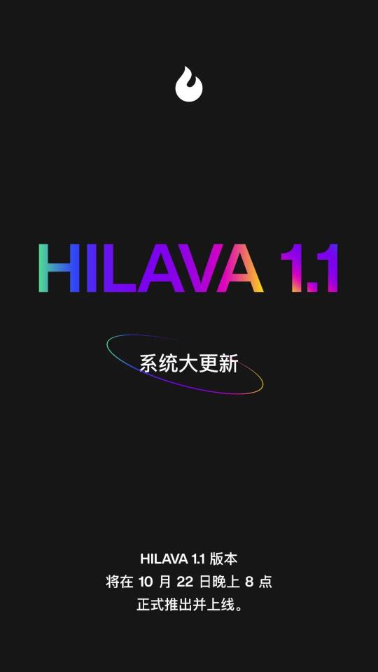 又是智能吉他？拿火定檔10月25日發(fā)布新品BLUE LAVA