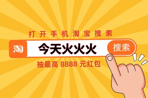 2021天貓雙11紅包活動玩法攻略全解讀 淘寶雙十一定金付了可以退嗎？