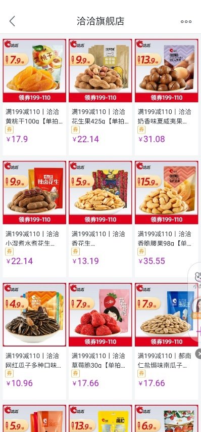 雙11狂歡季就要買買買 “真快樂”不能錯過的必Buy清單來啦