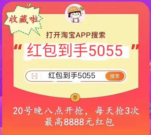 2021天貓/淘寶/雙十一紅包最全攻略，雙11折扣怎么算