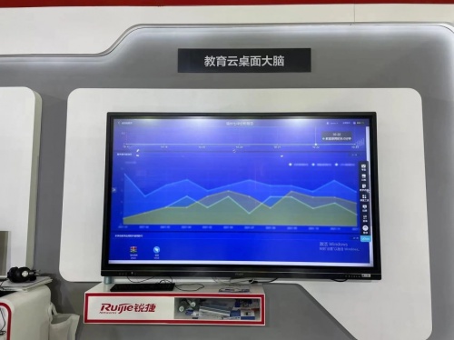 銳捷攜教育新基建“利器”閃耀第80屆教育裝備展