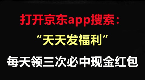 【加碼】京東雙十一紅包怎么領(lǐng)？天貓雙11活動淘寶雙十一定金付了可以退嗎？