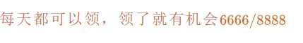 淘寶/京東雙十一紅包攻略寶典，雙十一預(yù)售和當(dāng)天哪個(gè)便宜?雙十一怎么更省錢?