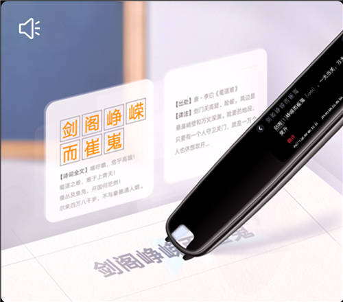 《新華字典》這么用，學(xué)習(xí)效率飛速提升