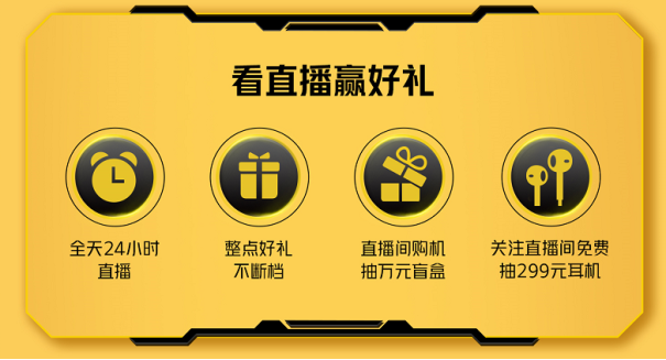 iQOO京東雙11開門紅省錢攻略來襲，購機最高省900！