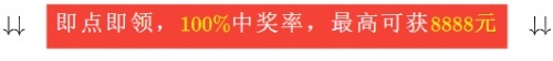 省錢經(jīng)驗(yàn) 2021天貓京東雙十一紅包口令攻略讓你一省到底