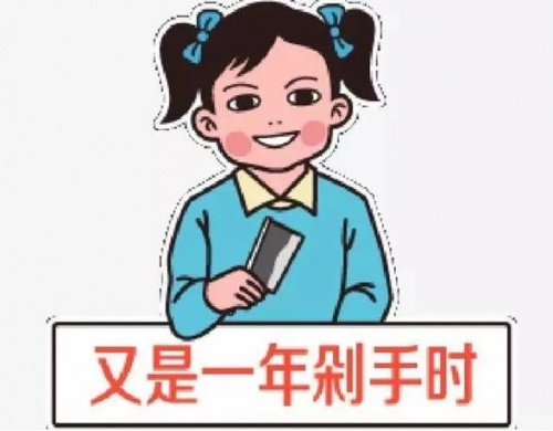 倒計(jì)時 天貓雙十一預(yù)售滿減規(guī)則 京東雙十一購物狂歡節(jié)促銷活動攻略