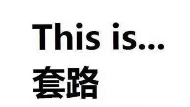 發(fā)誓再也不買二手車的老羅，為啥在瓜子二手車上訂一臺沃爾沃S90