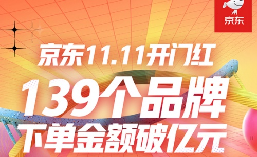 最新 2021天貓雙十一紅包8888省錢(qián)攻略 淘寶京東雙十一預(yù)售攻略活動(dòng)詳情