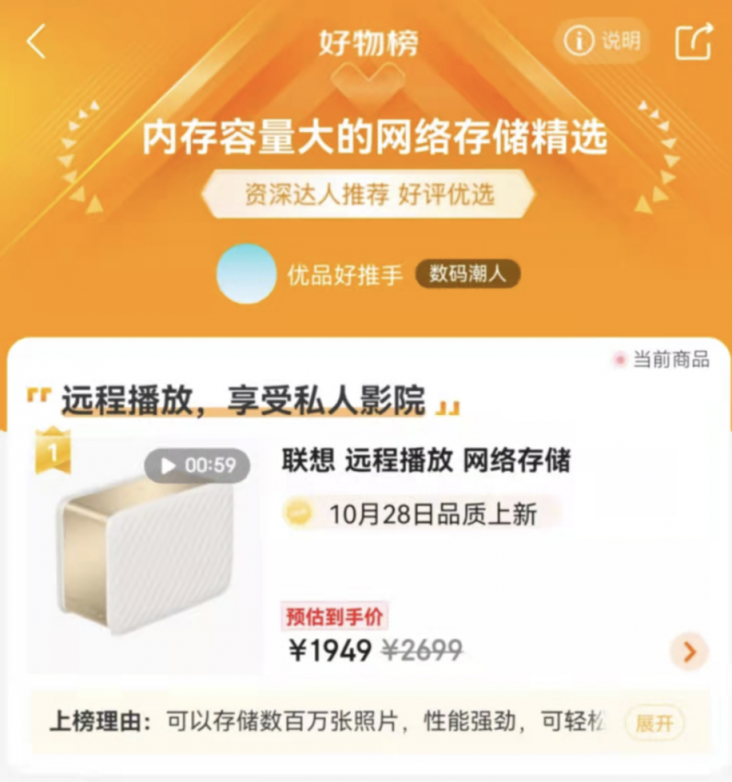 高端電競技術(shù)加持，長續(xù)航高刷本拯救者R9000P問鼎京東雙冠王！