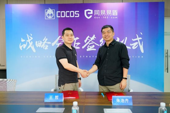 硬核反外掛 Cocos 引擎一鍵集成網(wǎng)易易盾安全防護