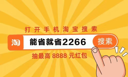 【狂歡】2021淘寶天貓雙十一紅包怎么領(lǐng)攻略，京東天貓雙11紅包爆品清單出爐