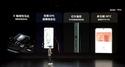 Redmi Note 11首銷1小時(shí)爆賣50萬(wàn)臺(tái)，搭載AAC對(duì)稱立體聲、全系X軸線性馬達(dá)