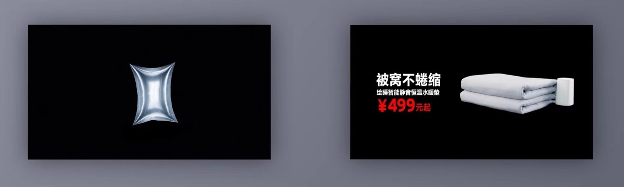 科技助力雙十一，小米有品暖場好物推動生活升級