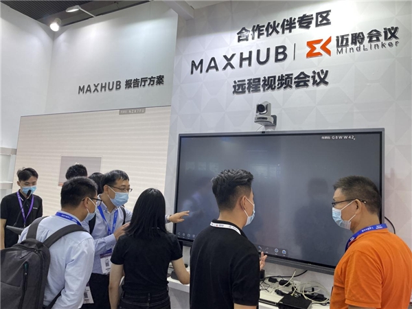 2021深圳商用顯示技術(shù)展精彩回顧：MAXHUB創(chuàng)新方案成現(xiàn)場“黑科技”