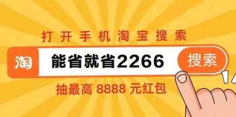 2021天貓雙十一紅包怎么領(lǐng)搶，京東拼多多淘寶雙十一預(yù)售活動(dòng)新一輪開始