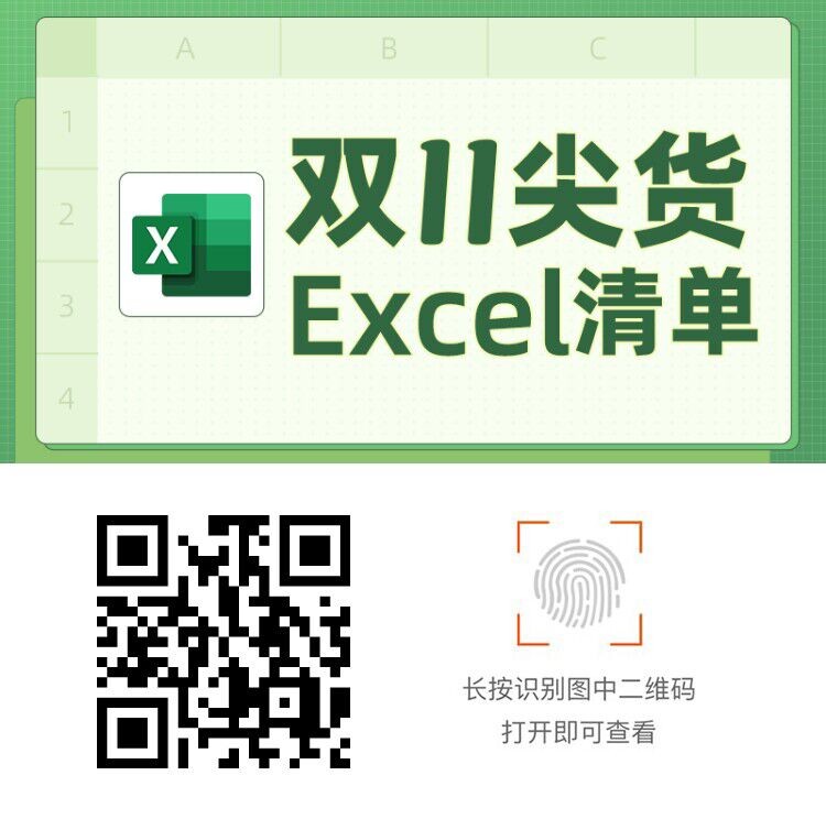 2021雙十一第二波預(yù)售什么時(shí)候開始？淘寶京東雙十一紅包怎么領(lǐng)預(yù)售時(shí)間詳解