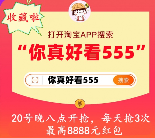 2021天貓雙11小二推薦超級大牌折扣清單 京東淘寶雙十一預(yù)售活動攻略