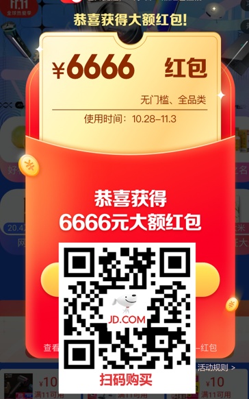 2021天貓雙11小二推薦超級大牌折扣清單 京東淘寶雙十一預(yù)售活動攻略