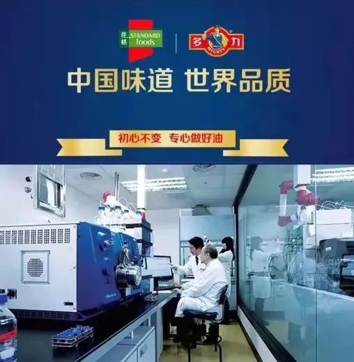 2020年度食用油加工企業(yè)強出爐，多力食用油生產(chǎn)廠商佳格再度上榜！