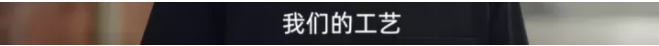 薇婭：“這是國(guó)貨最好的時(shí)代”