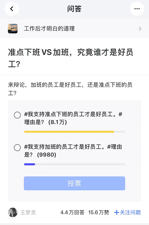 字節(jié)1075、騰訊965，大廠為何帶頭反卷？