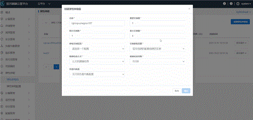 升級(jí)10+3丨銀河麒麟云平臺(tái)V5.2 閃亮登場(chǎng)