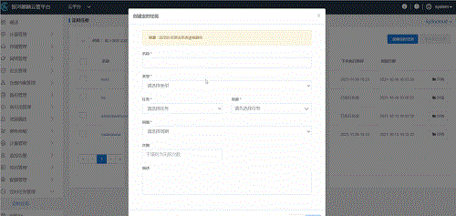 升級(jí)10+3丨銀河麒麟云平臺(tái)V5.2 閃亮登場(chǎng)