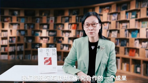 2021中國協(xié)同管理高峰論壇開幕 致遠(yuǎn)互聯(lián)COP重塑組織運(yùn)營