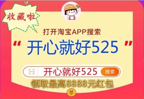 2021淘寶天貓京東雙十一最后沖刺，最佳省錢方案已出爐！