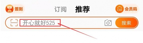 2021淘寶天貓京東雙十一最后沖刺，最佳省錢方案已出爐！